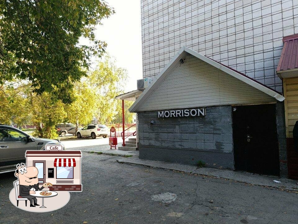 Между