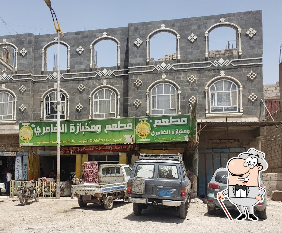 مطعم ومخبازة الضامري