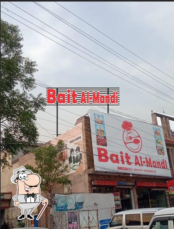 Bait Al Mandi Daska