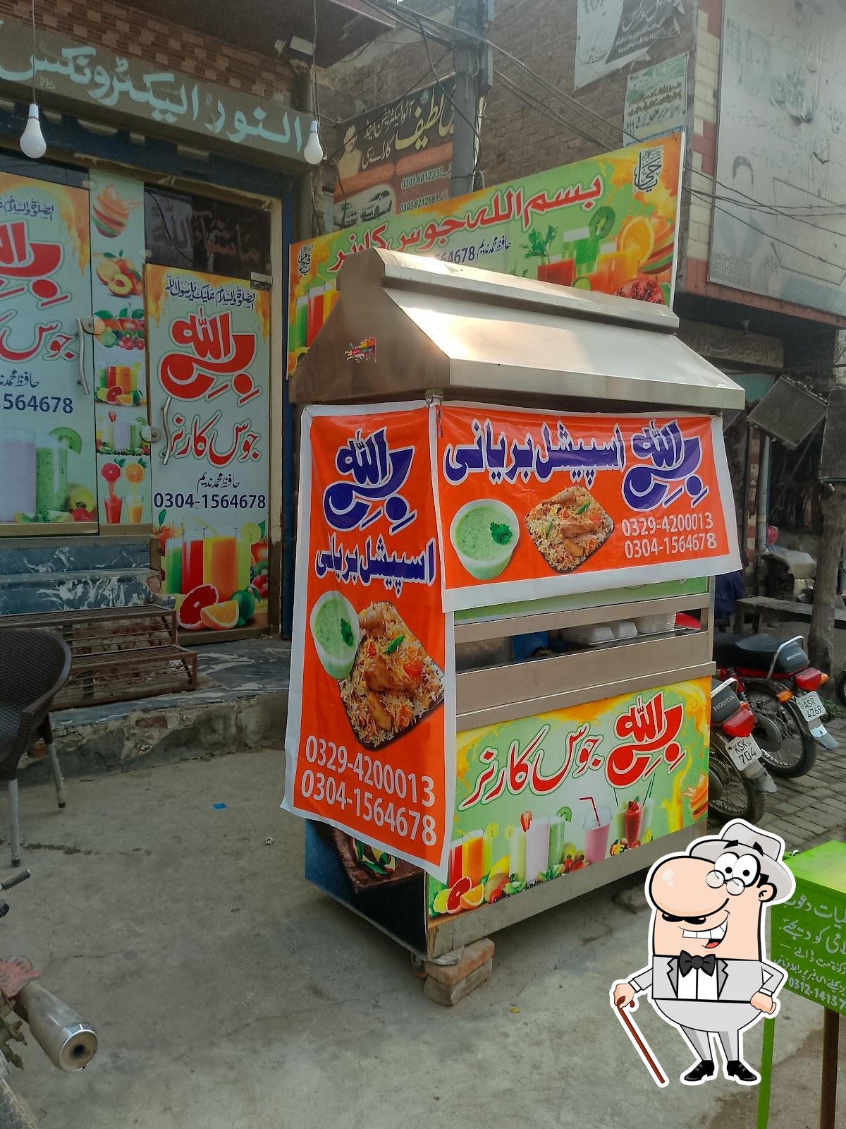 Bismillah special biryani