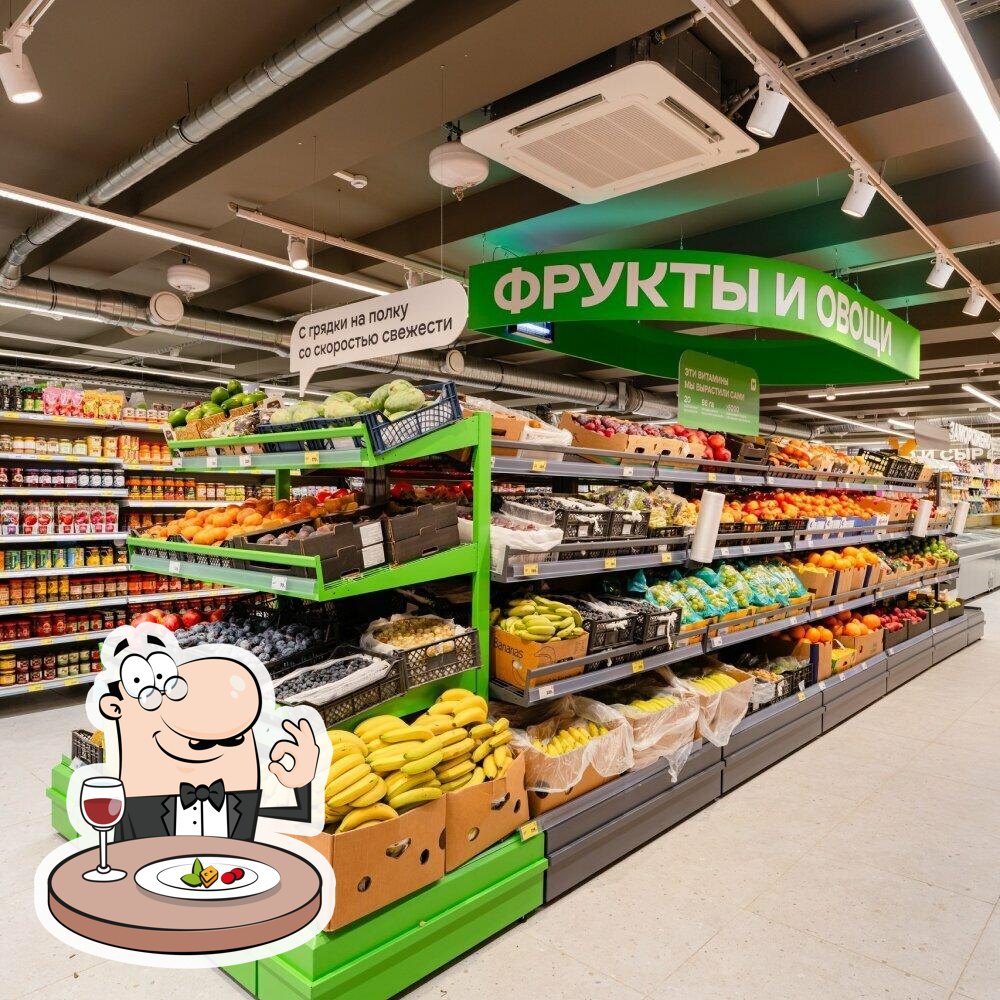 Магнит