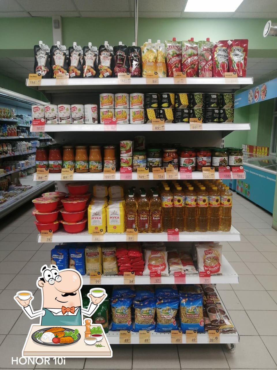 Пятёрочка