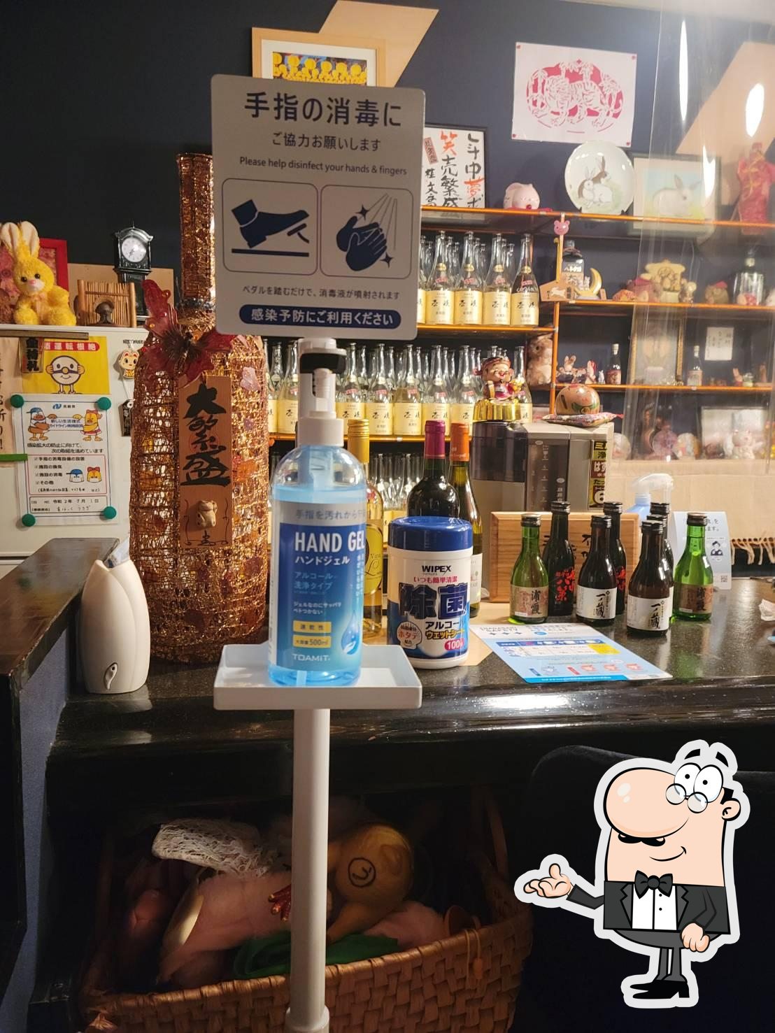 すなっくうさぎ
