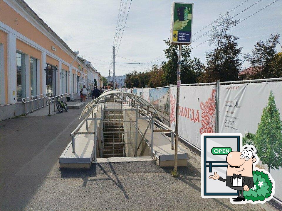 Бункер