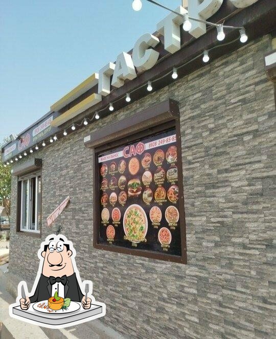 Dir burger