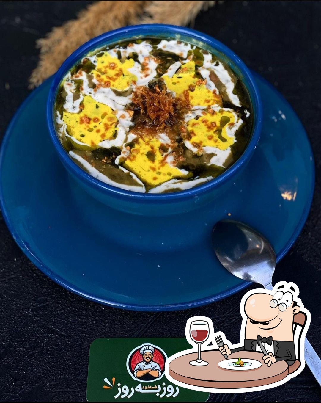 آشکده روز به روز
