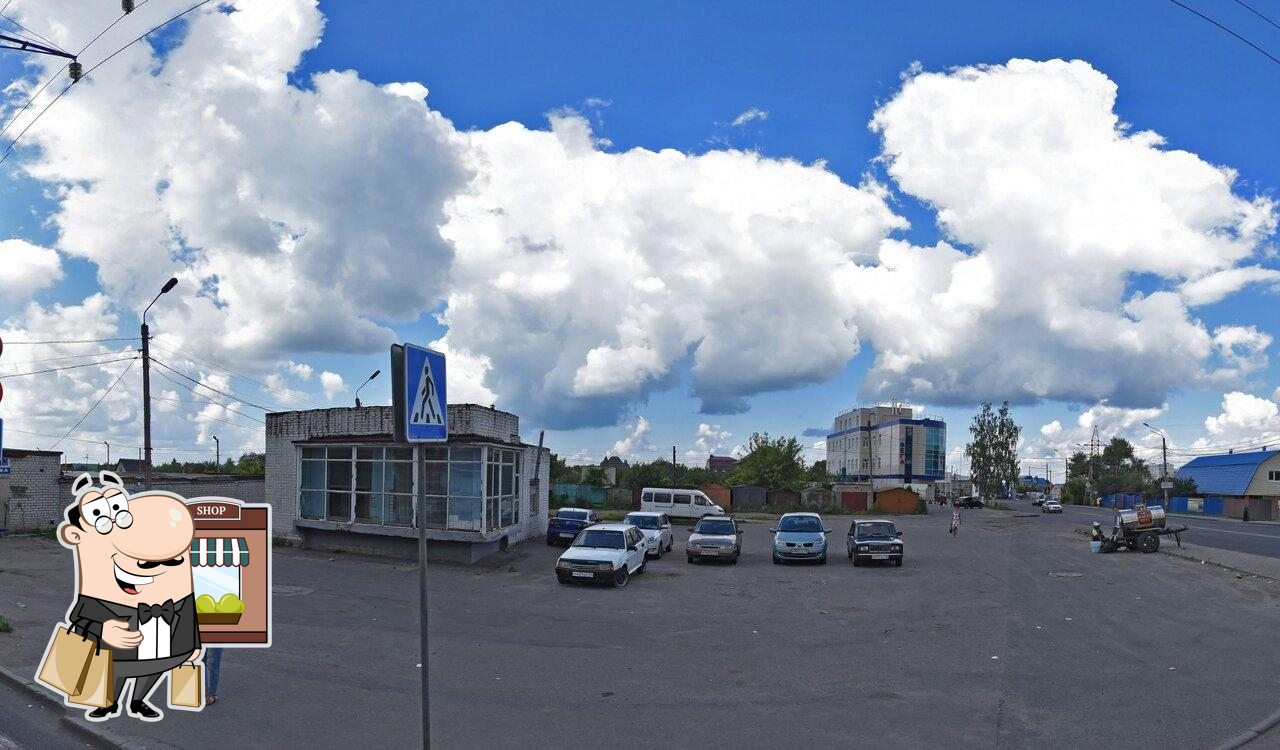 Пятёрочка