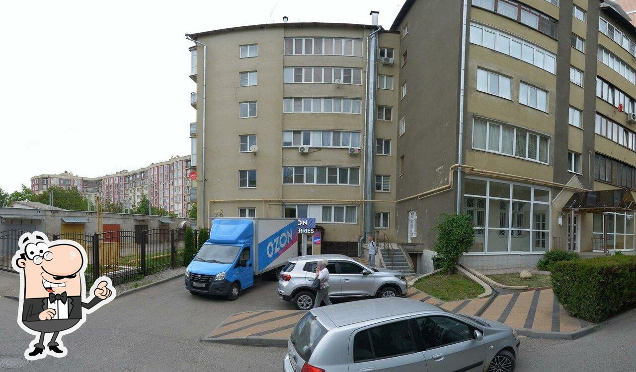 Пятёрочка
