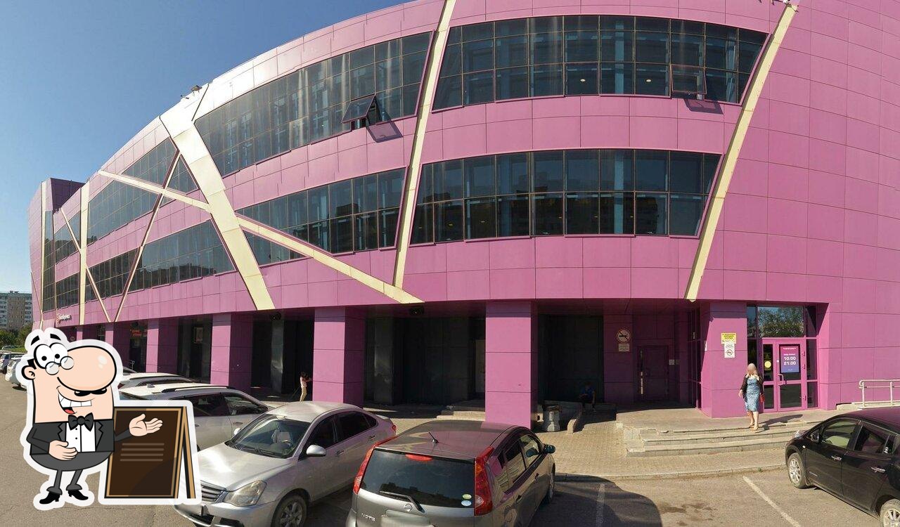 Пятёрочка