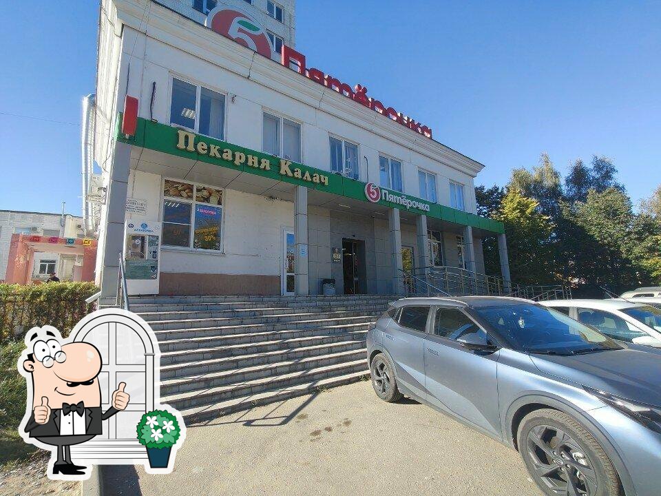 Калач
