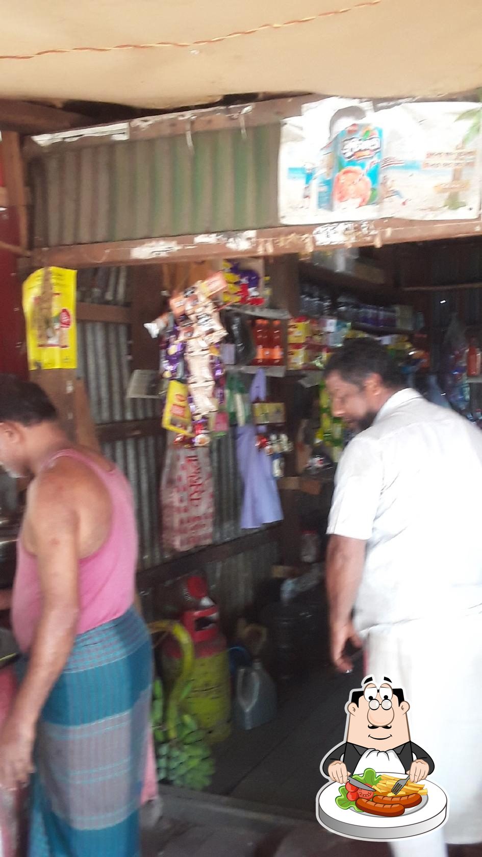 সেতু কুলিং কর্নার