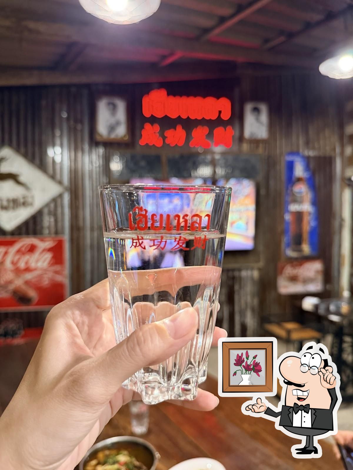 เฮียเหลา ข้าวต้มปลา @ห้วยใหญ่