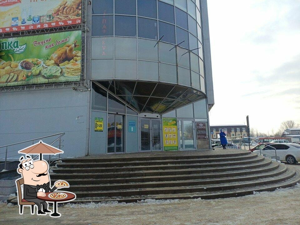 Пирато-пицца