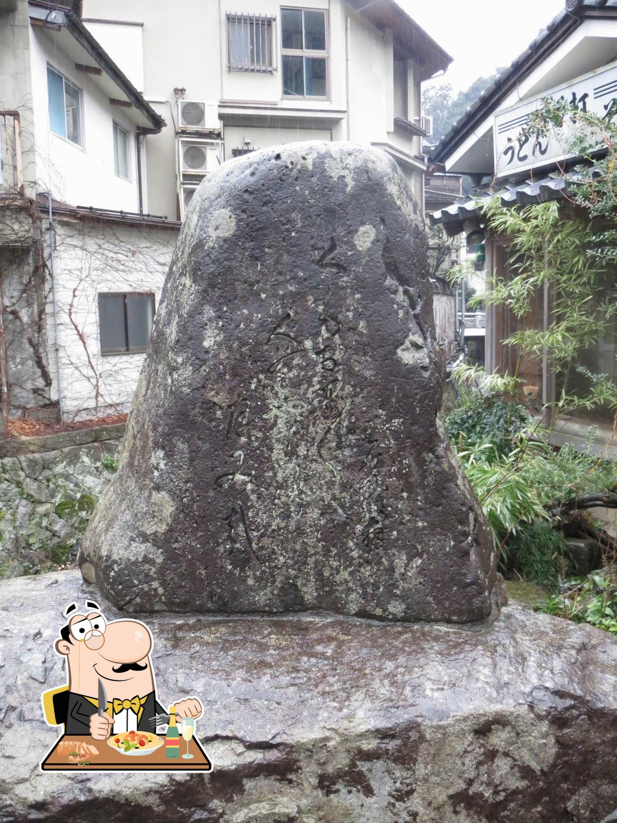Tsukimi Jaya