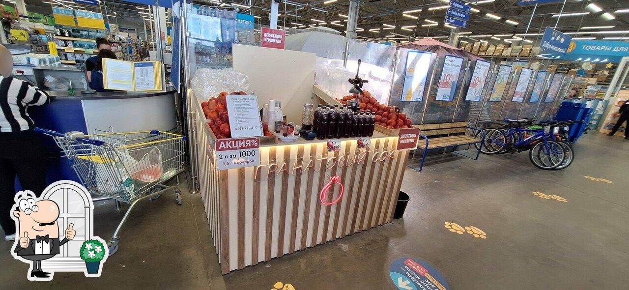 Точка продажи свежевыжатого гранатового сока