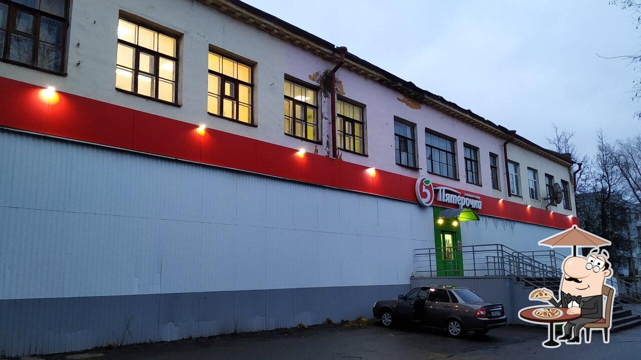 Пятёрочка