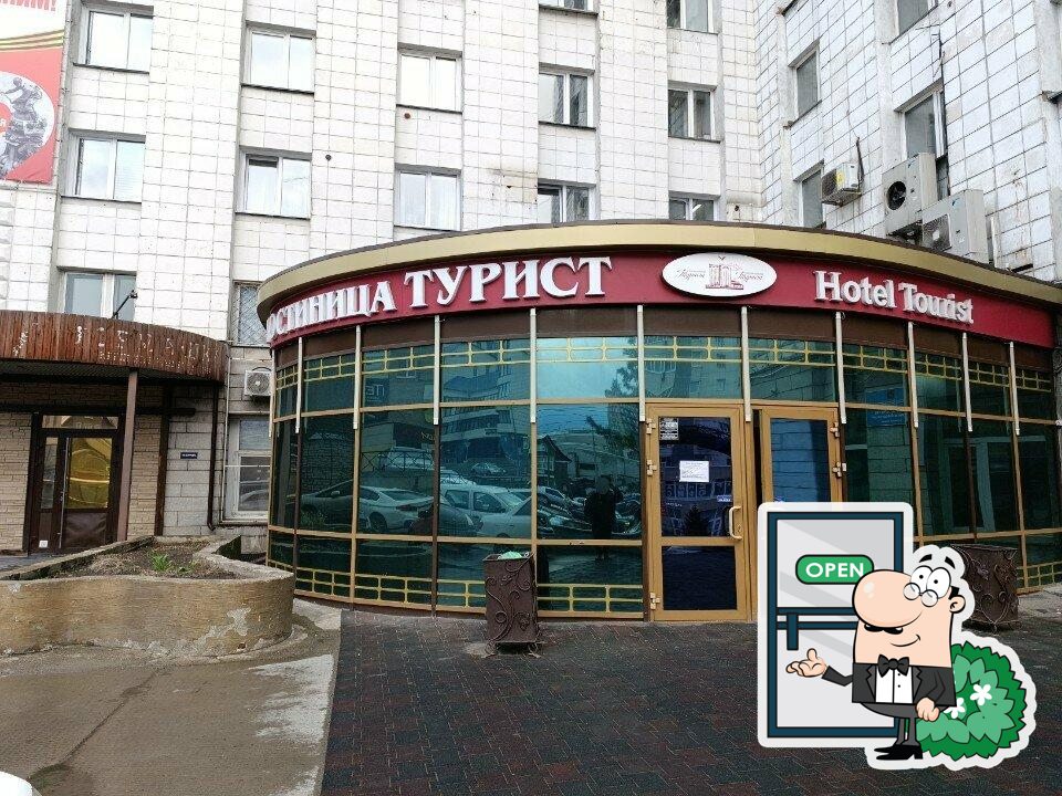 Обед привет!
