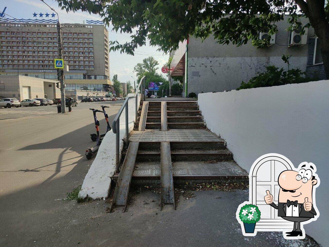 Пятёрочка