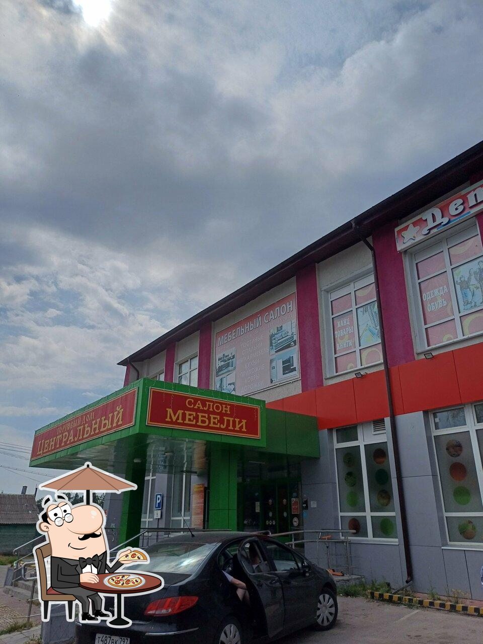 Пятёрочка