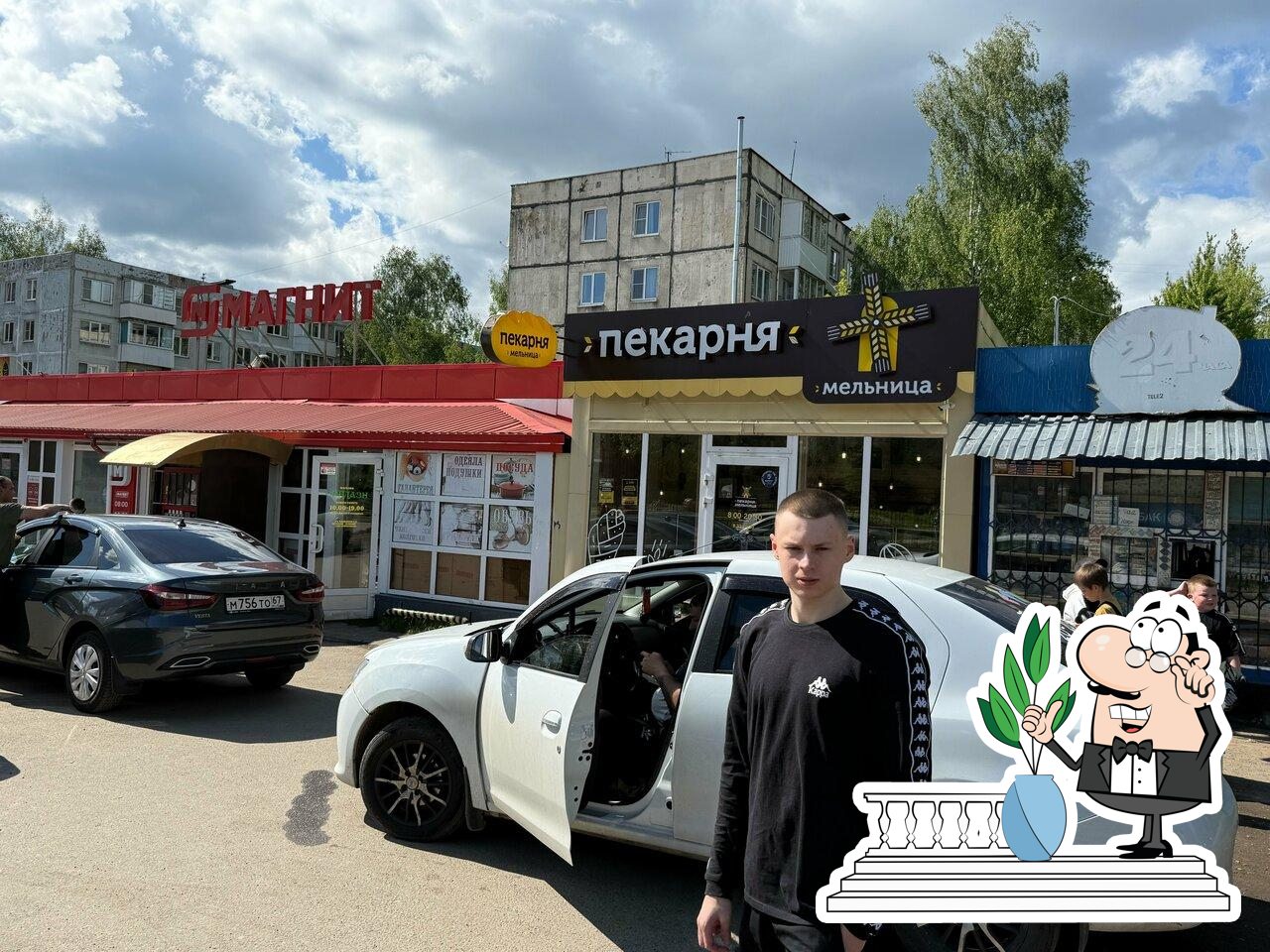 Мельница