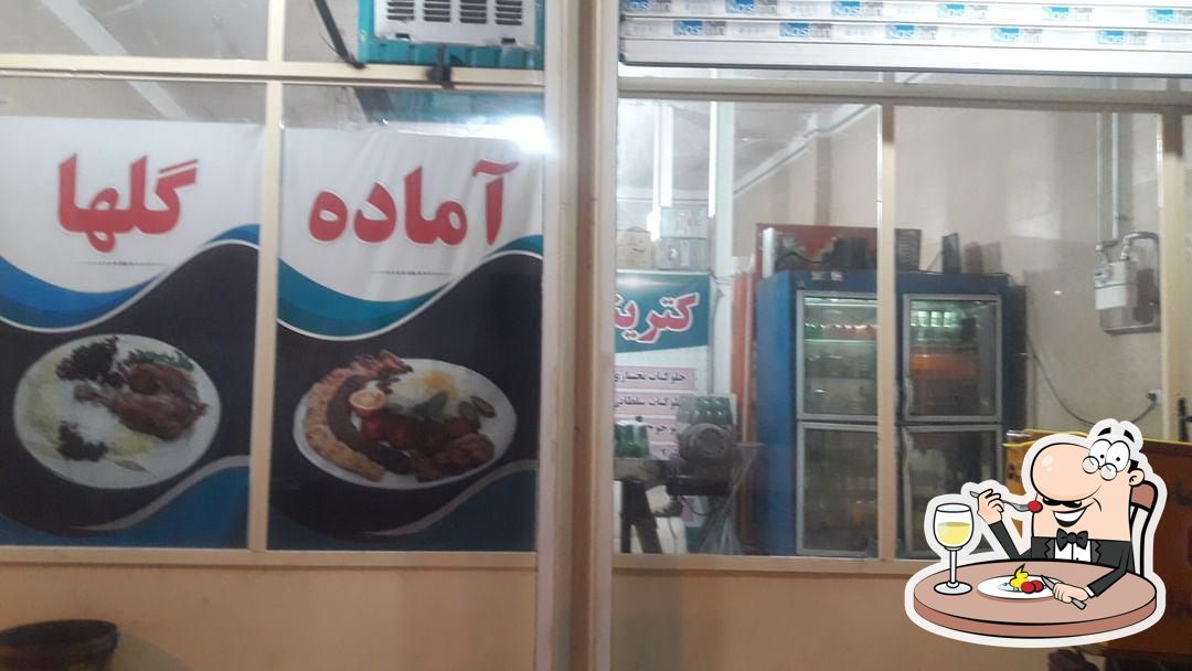 غذای آماده گلها