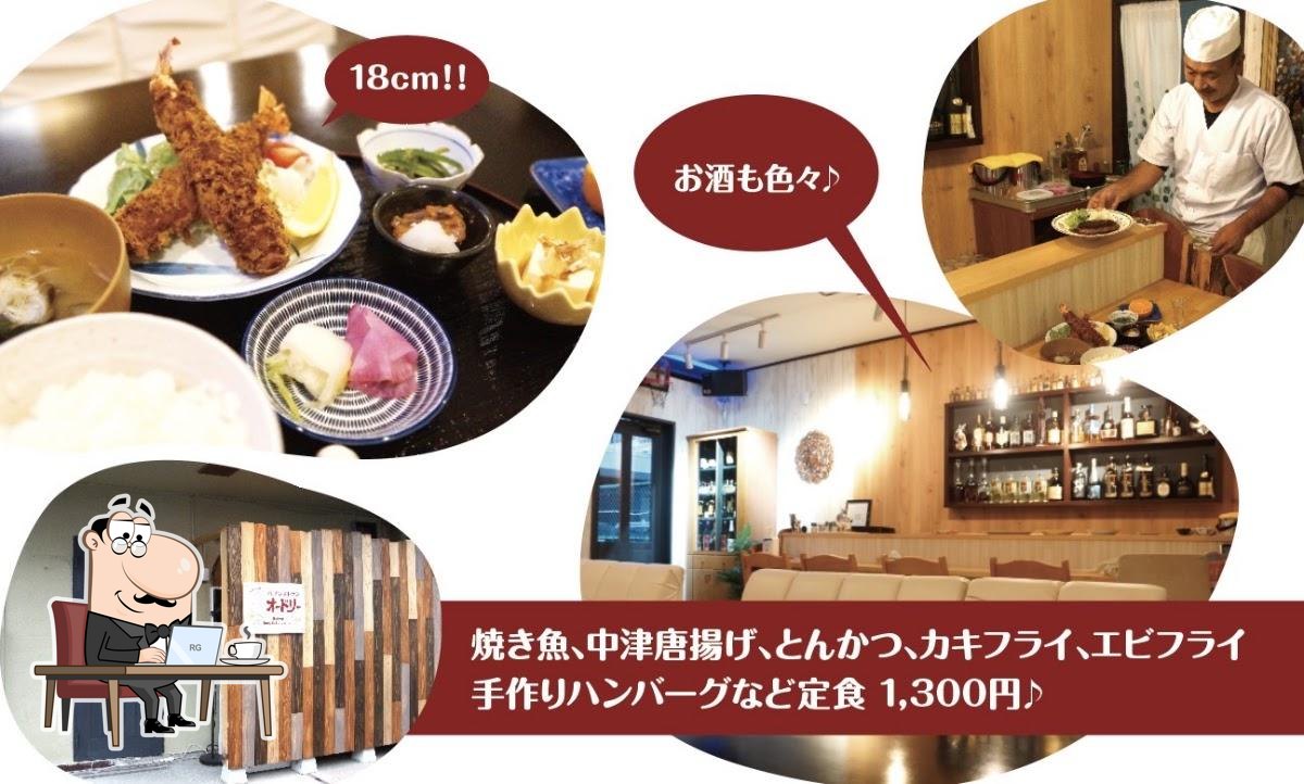 パブレストラン オードリー
