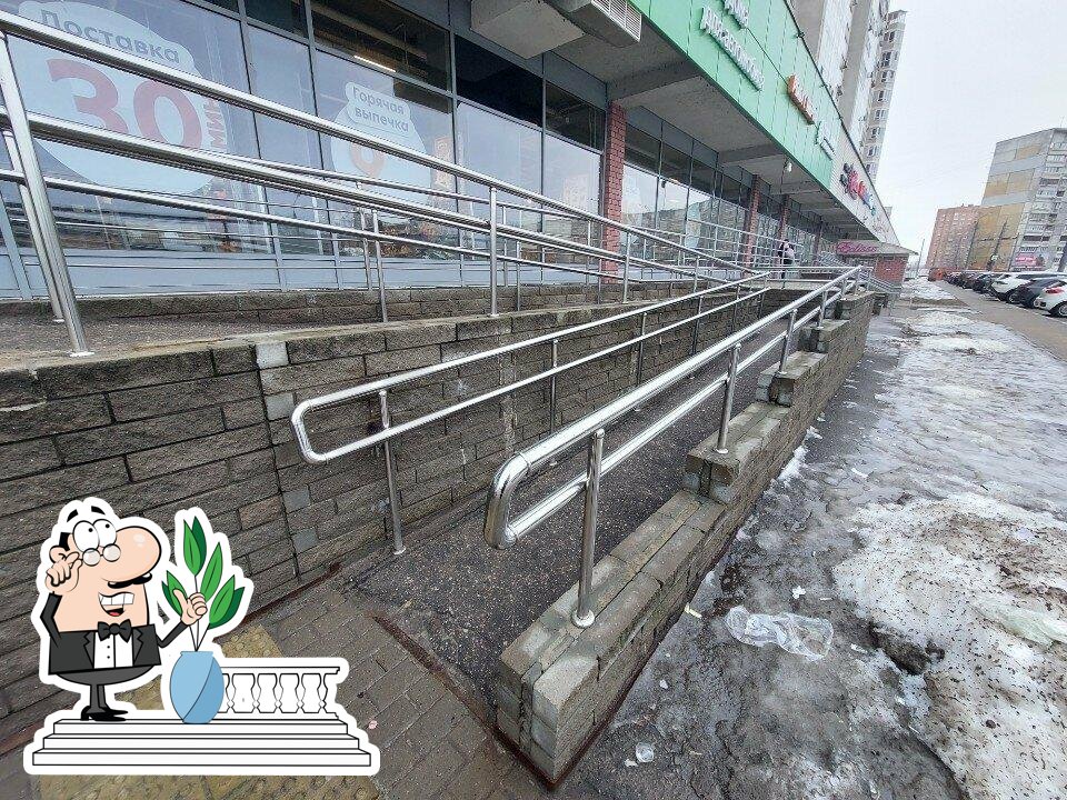 Пятёрочка