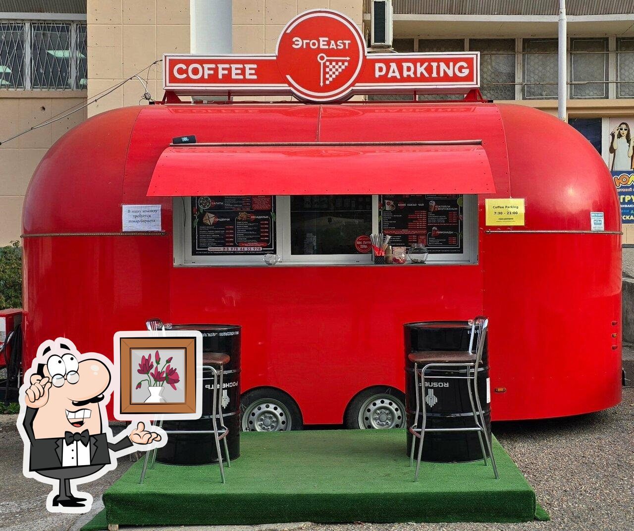 Coffeeparking