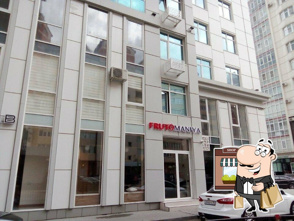 Frutomaniya