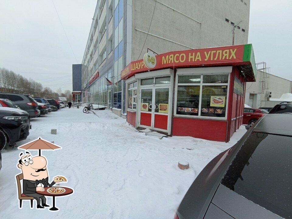 Шаурмыч-Юрмыч