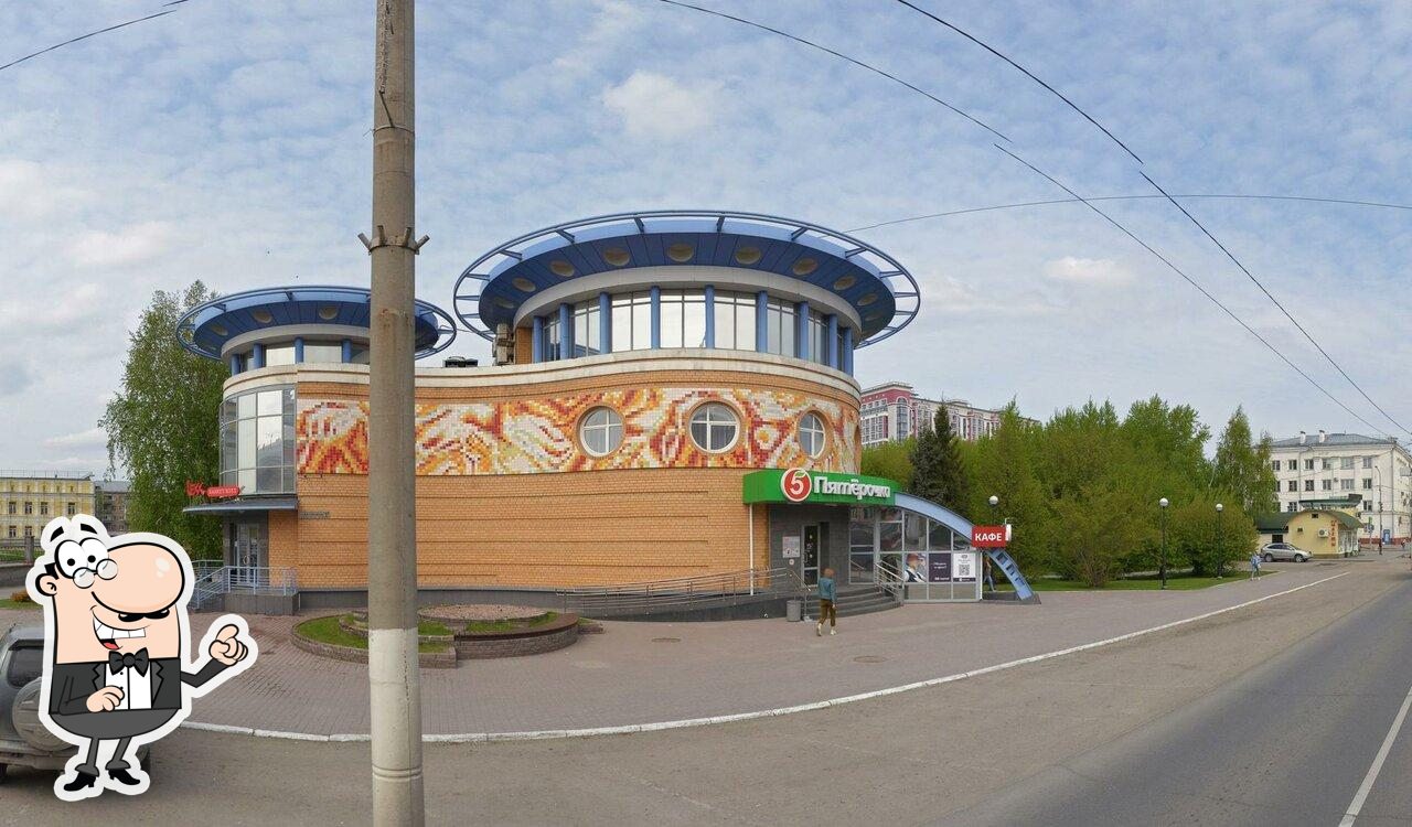 Пятёрочка