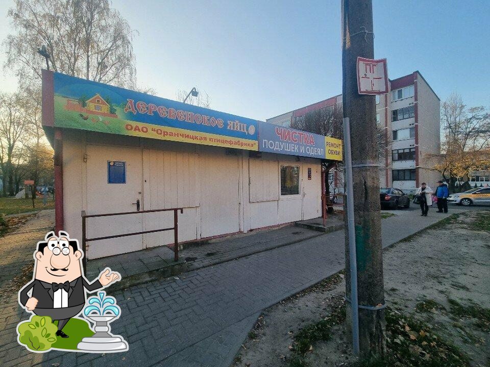 Берестейский пекарь