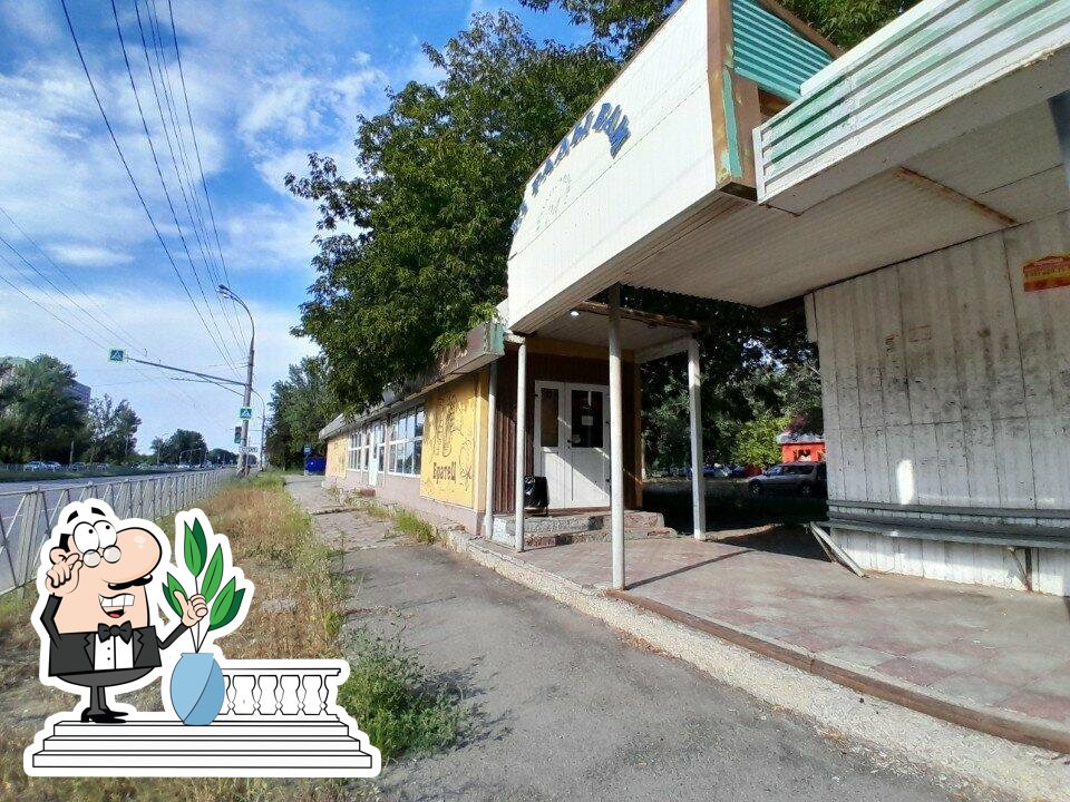 Братец