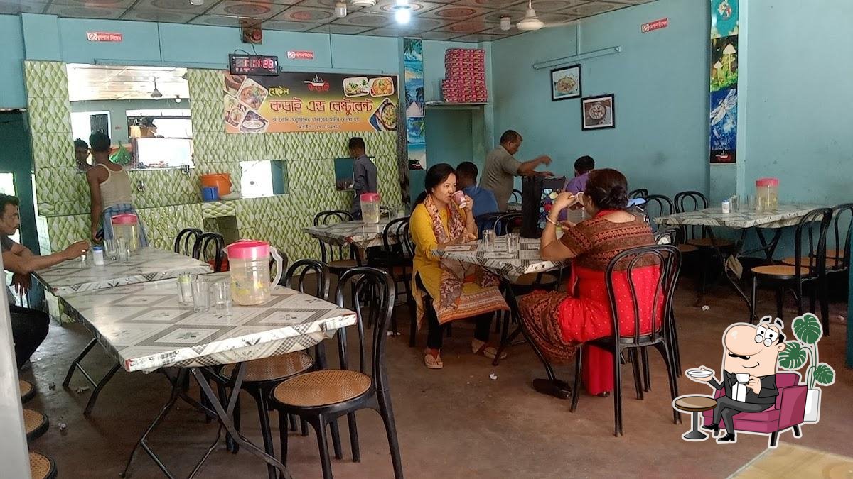 হোটেল কড়াই এন্ড রেষ্টুরেন্ট