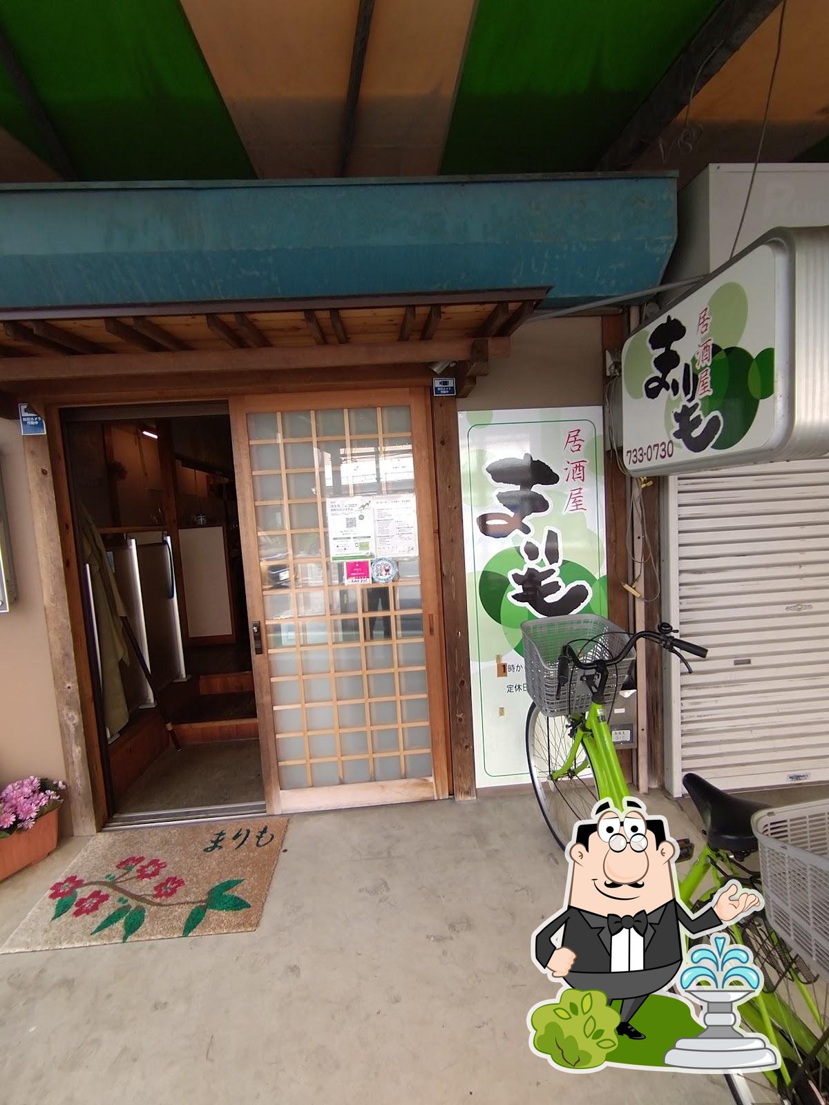 居酒屋まりも