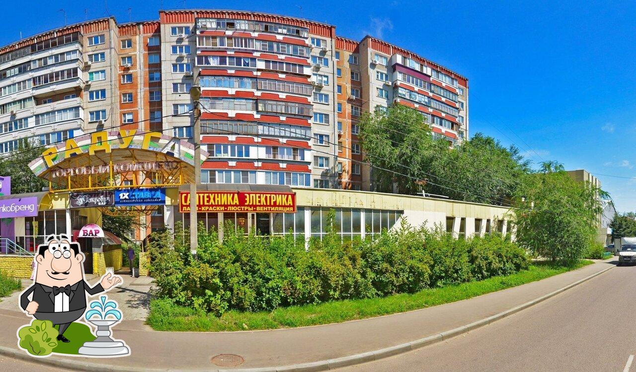 Петрович
