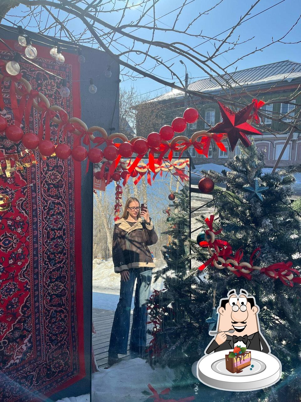 Кофе Смайл
