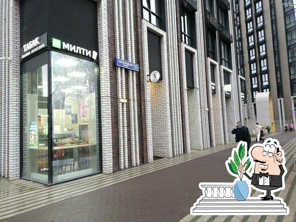 Милти