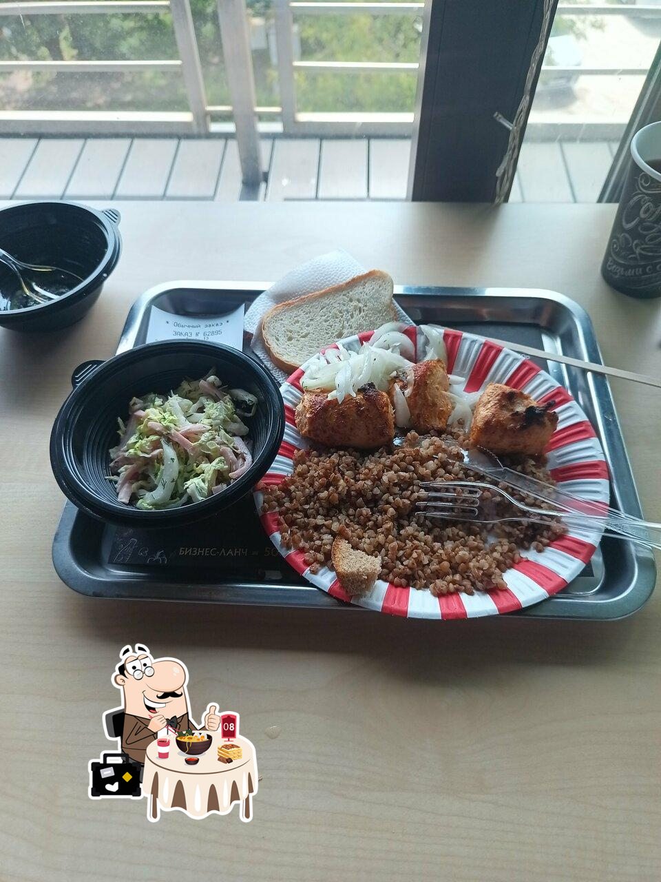Grill.ru