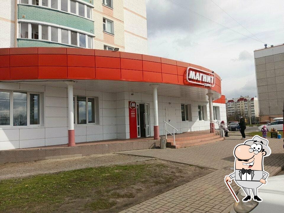 Магнит