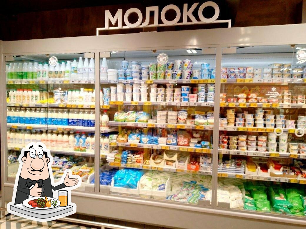 Пятёрочка