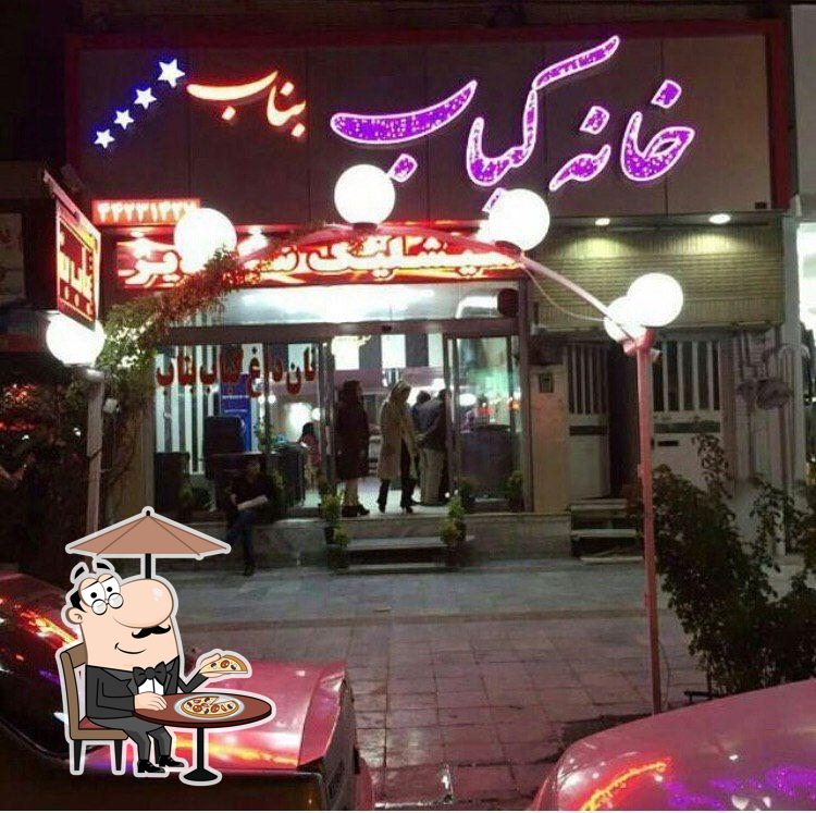 کباب بناب آذربایجان