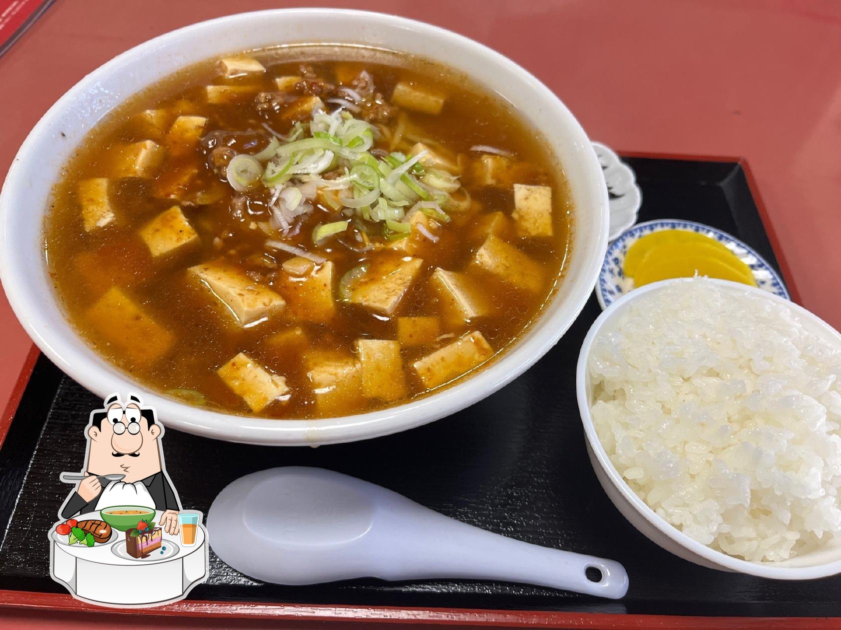 中華料理 新華樓
