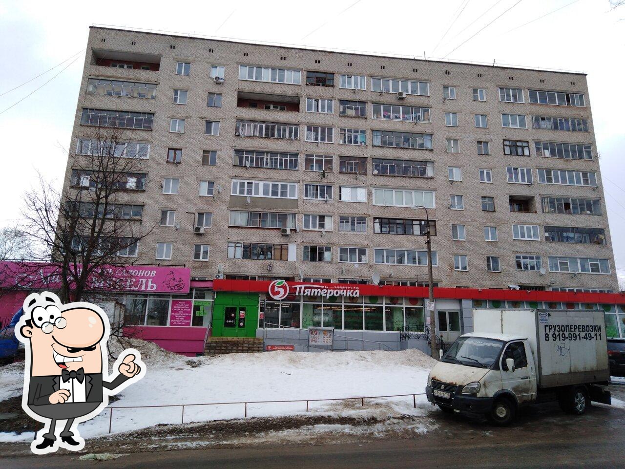 Пятёрочка