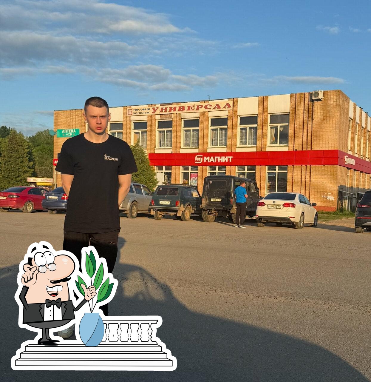 Орлея