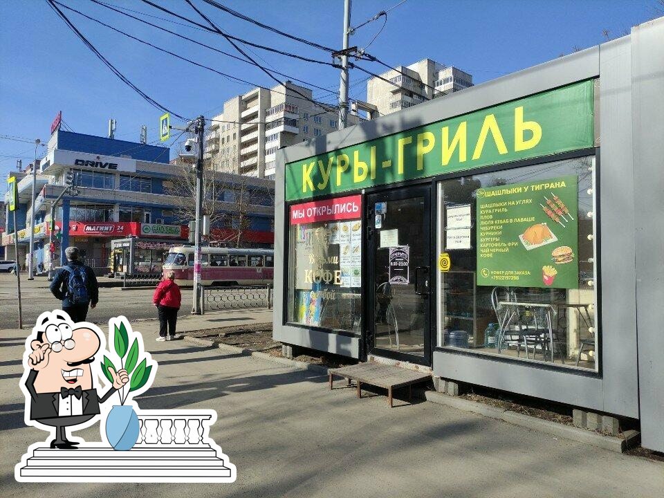 Куры Гриль