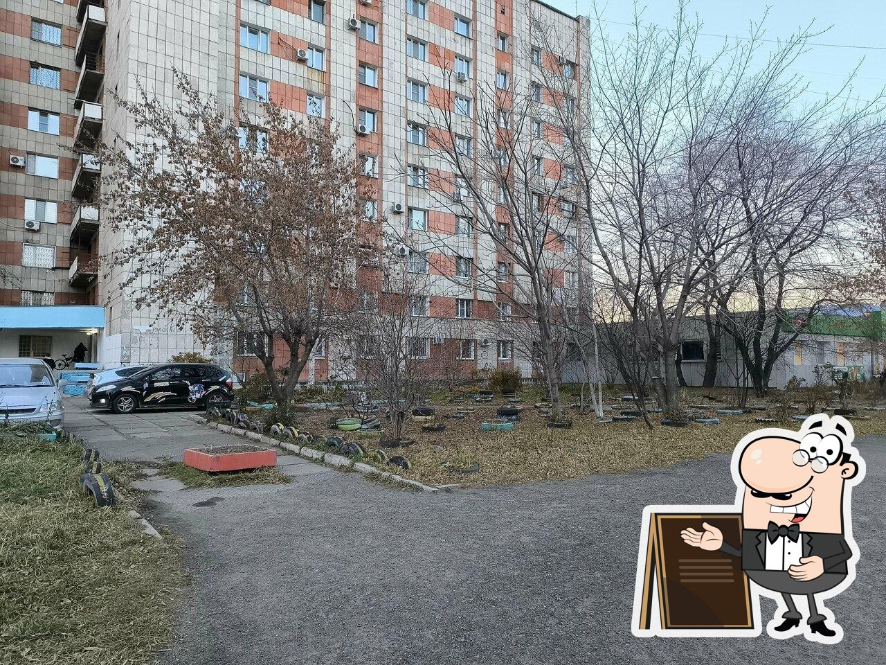 Пятёрочка