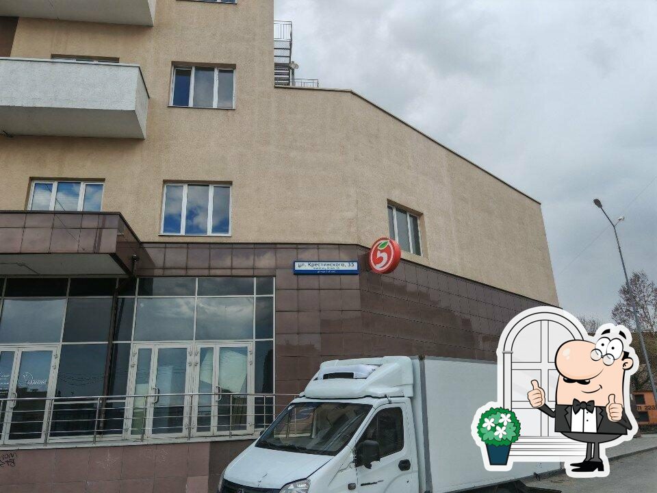 Сарафан