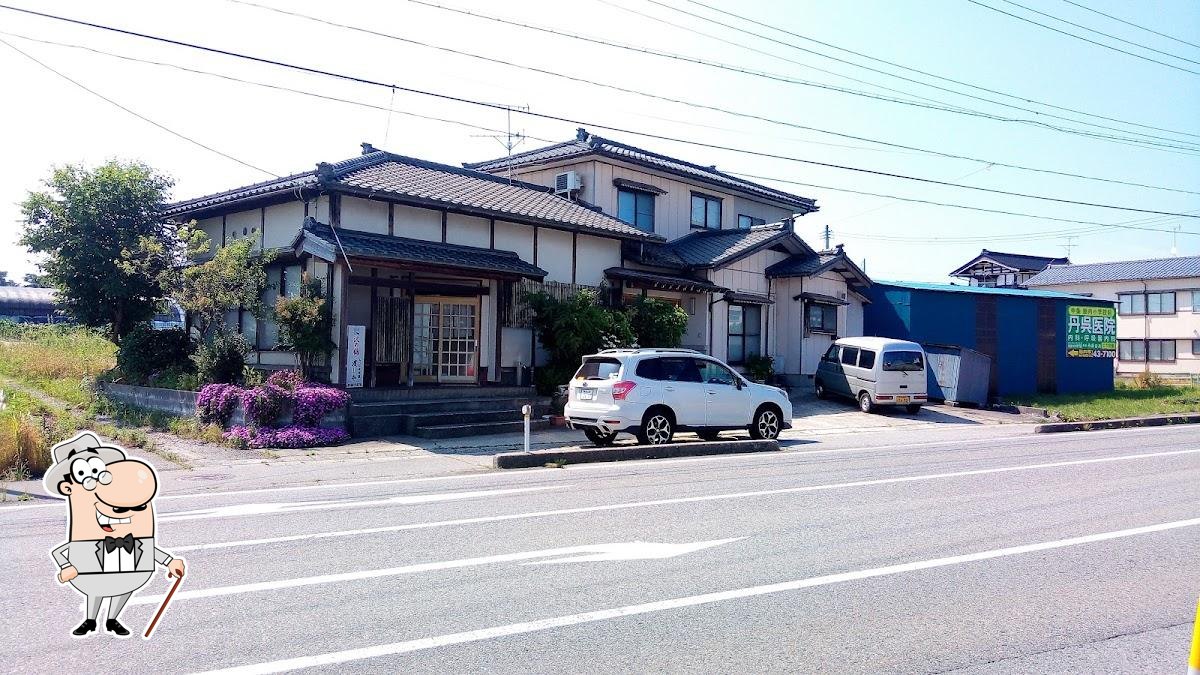 Watashibune