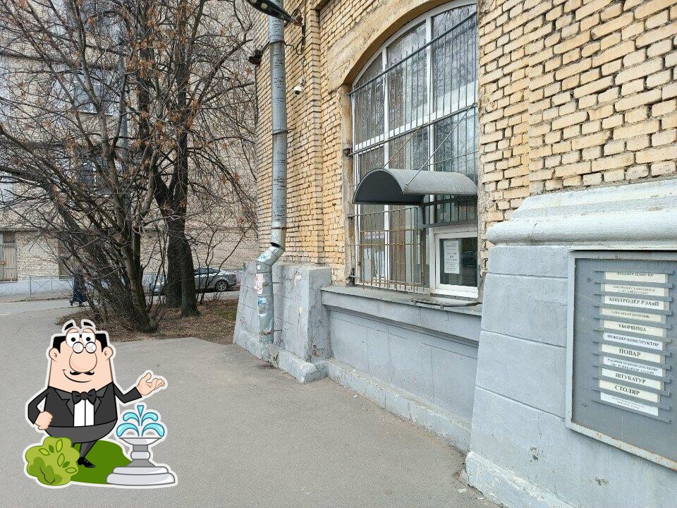 Свежая выпечка